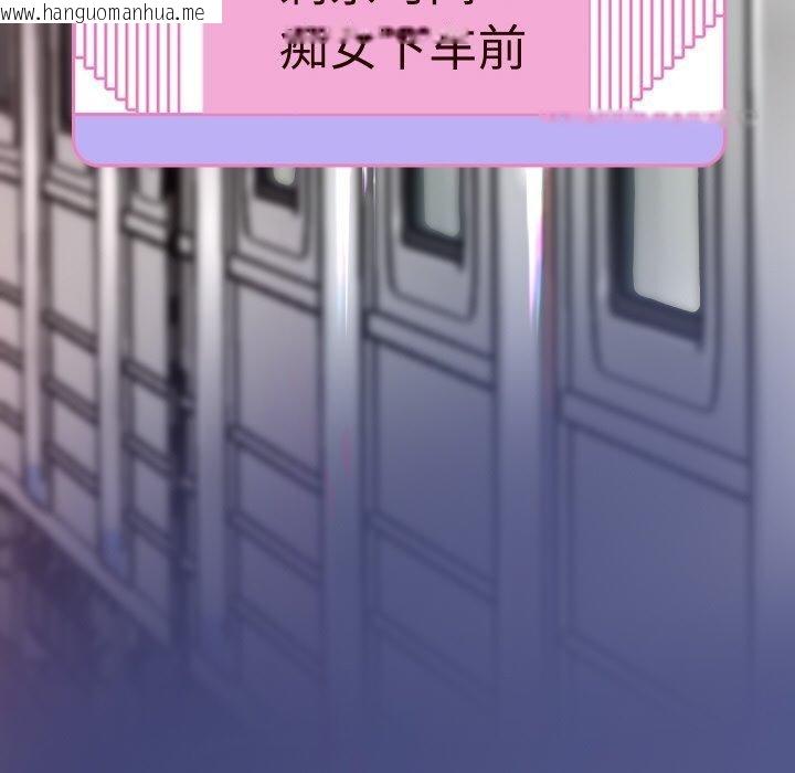 韩国漫画重生之长枪无敌韩漫_重生之长枪无敌-第59话在线免费阅读-韩国漫画-第143张图片
