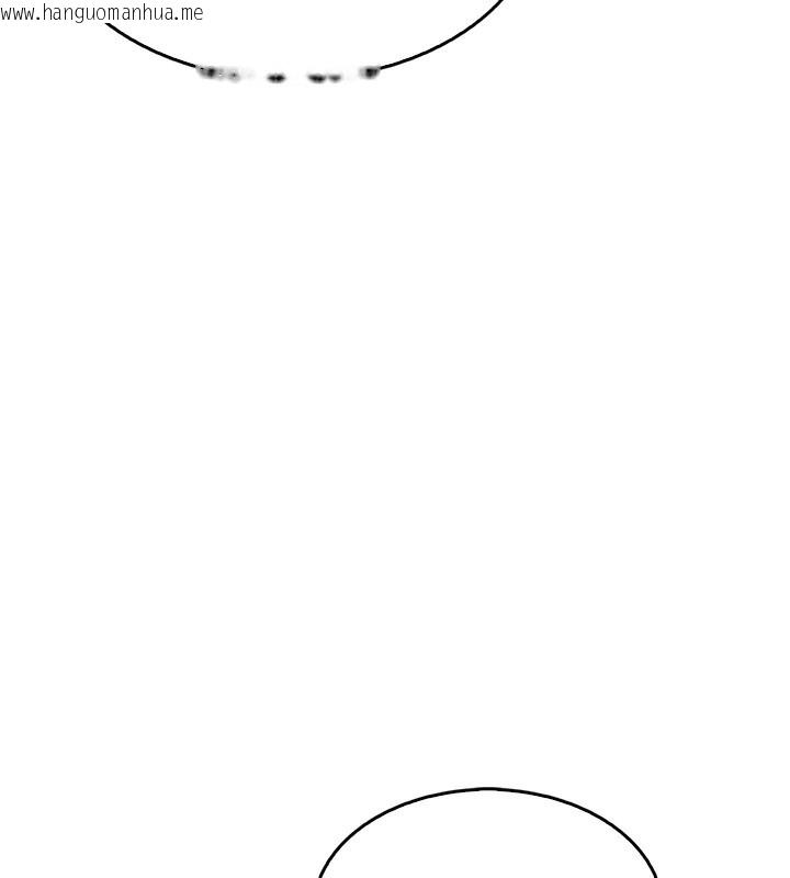 韩国漫画我的掌上明珠韩漫_我的掌上明珠-第10话-帮人家暖暖身子嘛在线免费阅读-韩国漫画-第142张图片