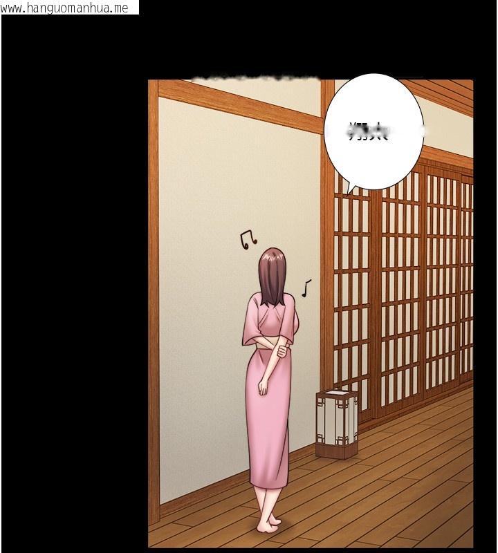 韩国漫画秘密温泉:混汤旅馆韩漫_秘密温泉:混汤旅馆-第34话-我想和翔太独处的说…在线免费阅读-韩国漫画-第21张图片