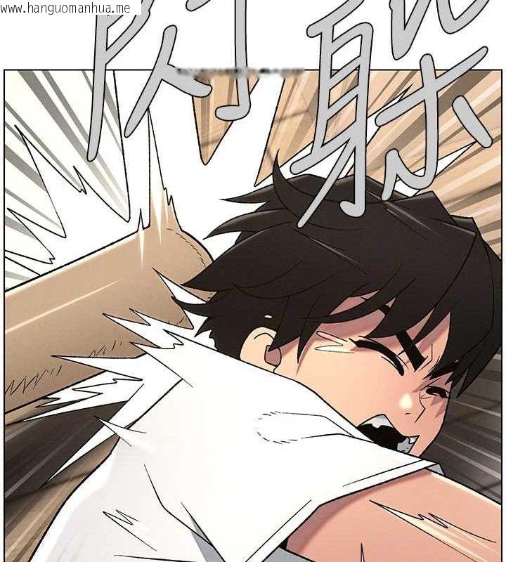 韩国漫画兄妹的秘密授课韩漫_兄妹的秘密授课-第61话-在超商随机查「水」表在线免费阅读-韩国漫画-第43张图片