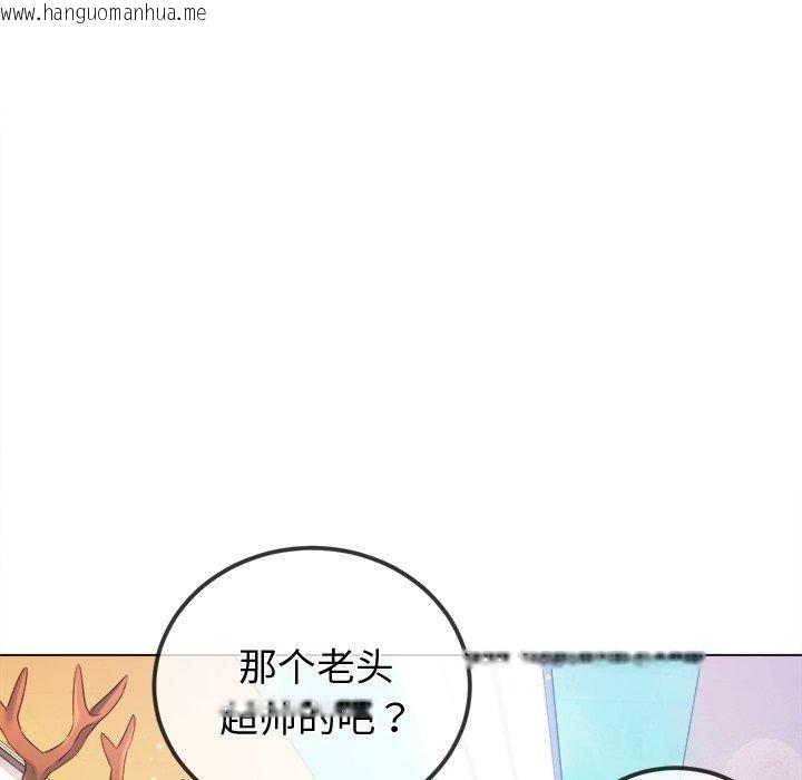 韩国漫画恶女勾勾缠/难缠小恶女韩漫_恶女勾勾缠/难缠小恶女-第257话在线免费阅读-韩国漫画-第13张图片