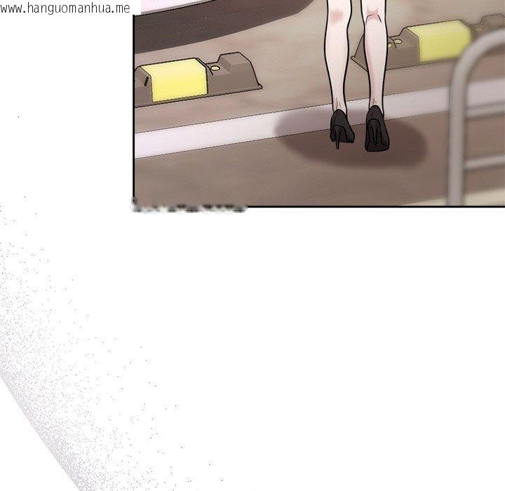 韩国漫画被吞噬的夜韩漫_被吞噬的夜-第41话在线免费阅读-韩国漫画-第128张图片
