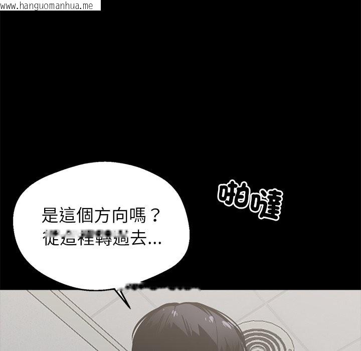 韩国漫画黑道X上班族/我身体里的那个家伙韩漫_黑道X上班族/我身体里的那个家伙-第2话在线免费阅读-韩国漫画-第175张图片
