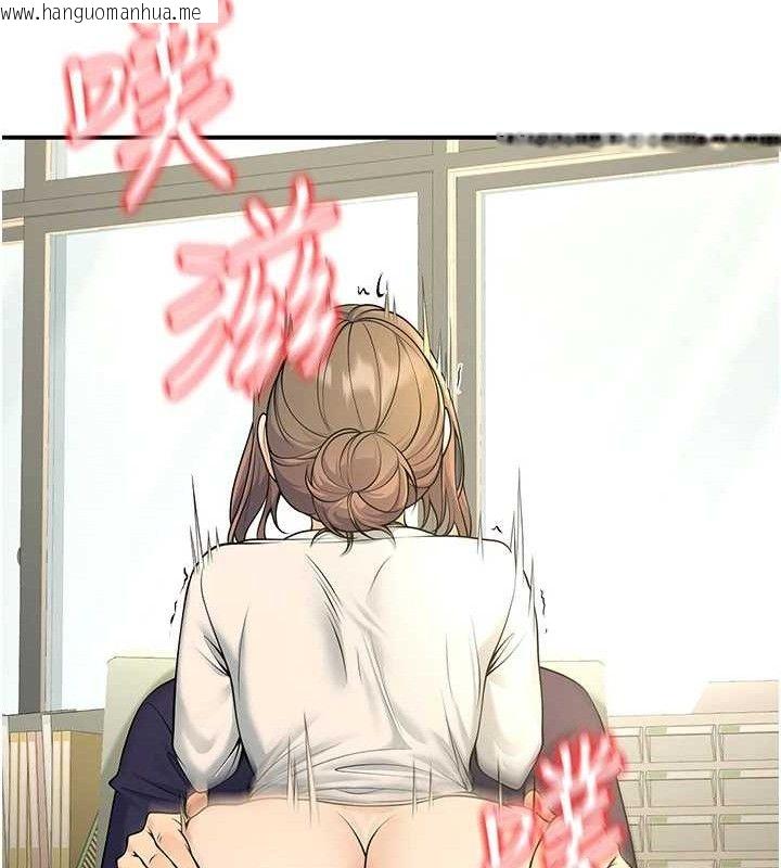 韩国漫画已婚学生想坏坏韩漫_已婚学生想坏坏-第37话-在办公室做会被发现吗?在线免费阅读-韩国漫画-第111张图片