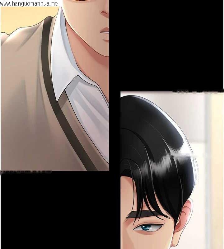 韩国漫画复仇母女丼韩漫_复仇母女丼-第108话-难以捉摸的年轻鲜肉在线免费阅读-韩国漫画-第102张图片