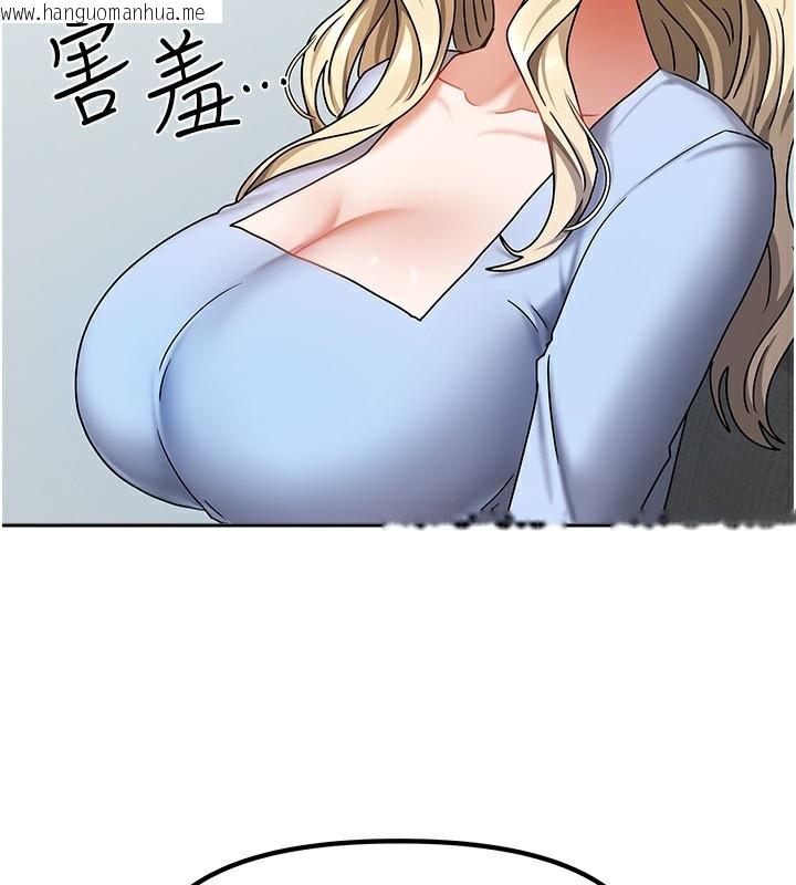 韩国漫画我家的女房客韩漫_我家的女房客-第11话-男生的那里都这么大吗?在线免费阅读-韩国漫画-第71张图片