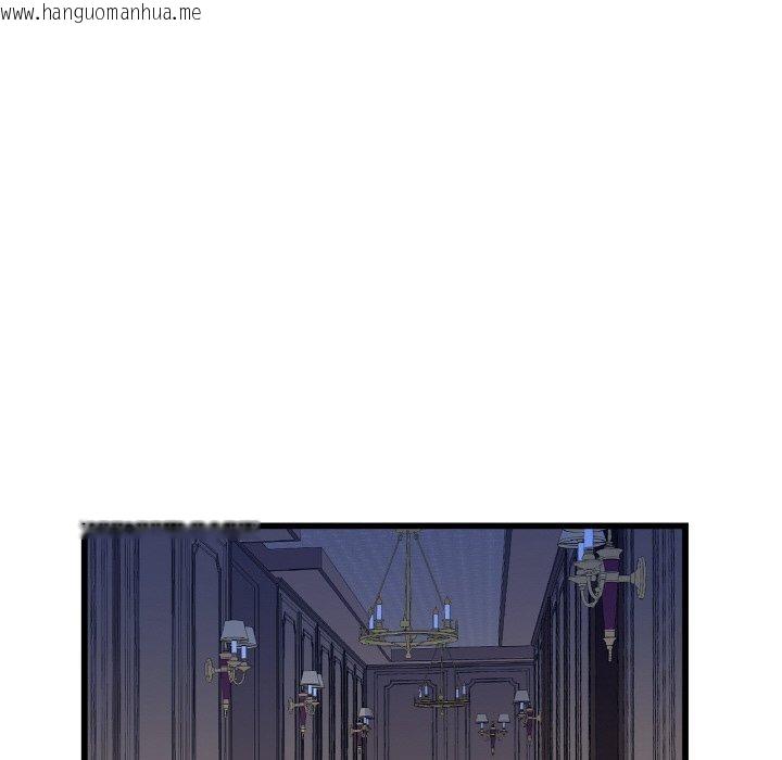 韩国漫画吉赛儿之血韩漫_吉赛儿之血-第4话在线免费阅读-韩国漫画-第64张图片