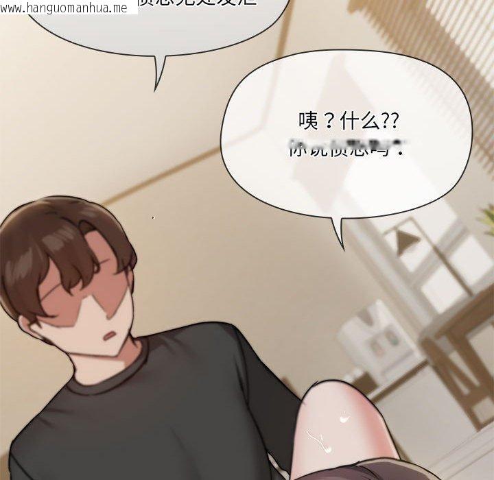 韩国漫画共享男友/出租男友韩漫_共享男友/出租男友-第34话在线免费阅读-韩国漫画-第73张图片