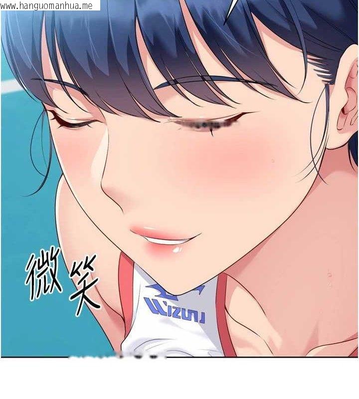 韩国漫画Set-up!排球少女韩漫_Set-up!排球少女-第49话-留下来陪我过夜在线免费阅读-韩国漫画-第2张图片