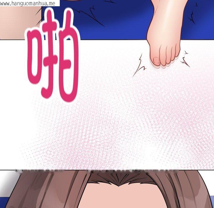 韩国漫画最后的冲刺韩漫_最后的冲刺-第16话在线免费阅读-韩国漫画-第134张图片