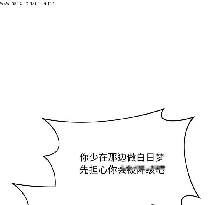 韩国漫画最后的冲刺韩漫_最后的冲刺-第16话在线免费阅读-韩国漫画-第171张图片