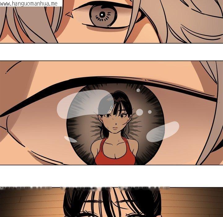 韩国漫画雪人韩漫_雪人-第8话在线免费阅读-韩国漫画-第58张图片