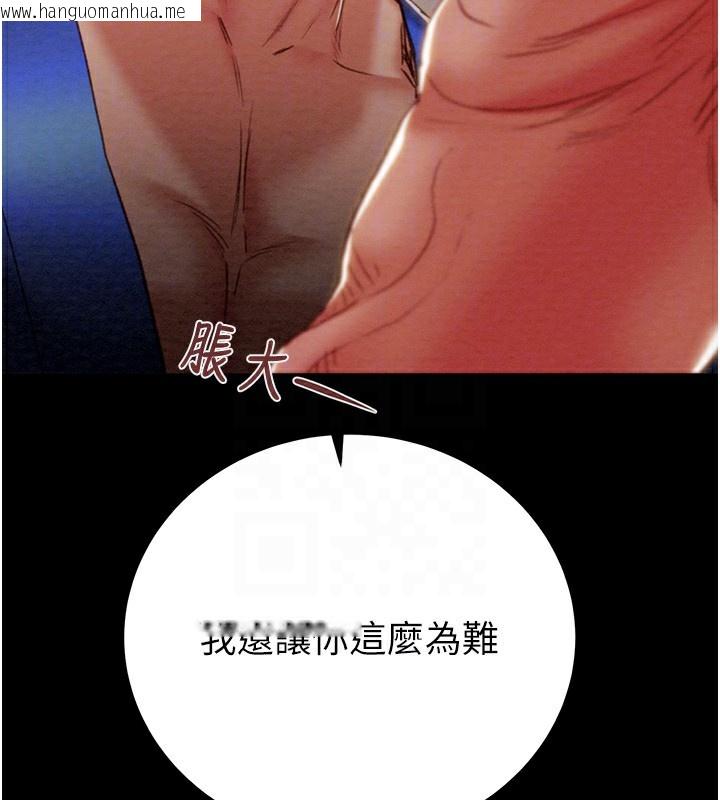 韩国漫画掠夺行动韩漫_掠夺行动-第59话-这就是年轻的肉棒在线免费阅读-韩国漫画-第100张图片