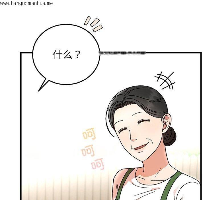 韩国漫画婚姻束缚韩漫_婚姻束缚-第37话在线免费阅读-韩国漫画-第149张图片
