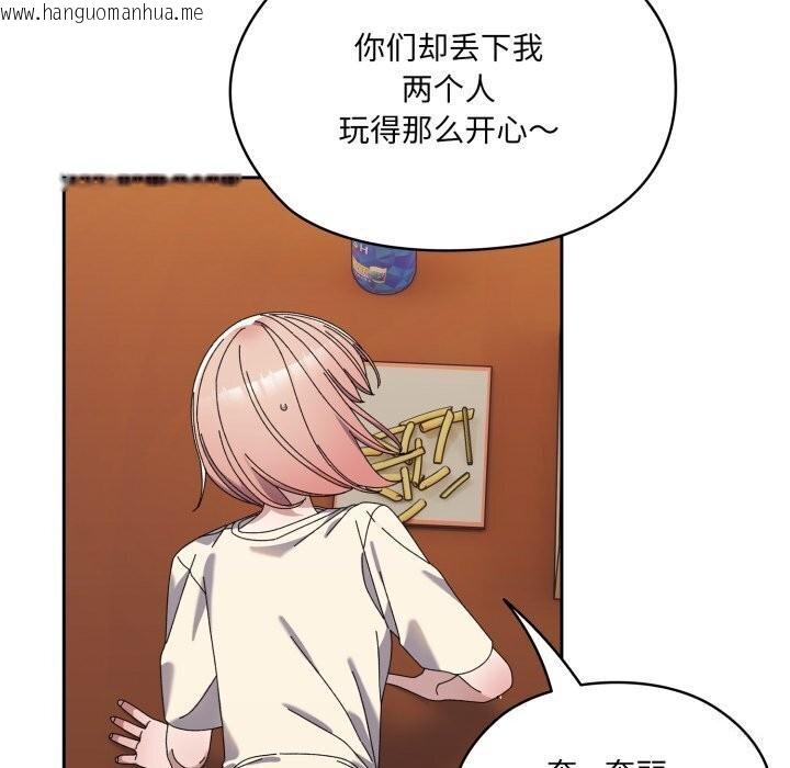 韩国漫画请把女儿交给我/老大!-请把女儿交给我!韩漫_请把女儿交给我/老大!-请把女儿交给我!-第78话在线免费阅读-韩国漫画-第67张图片