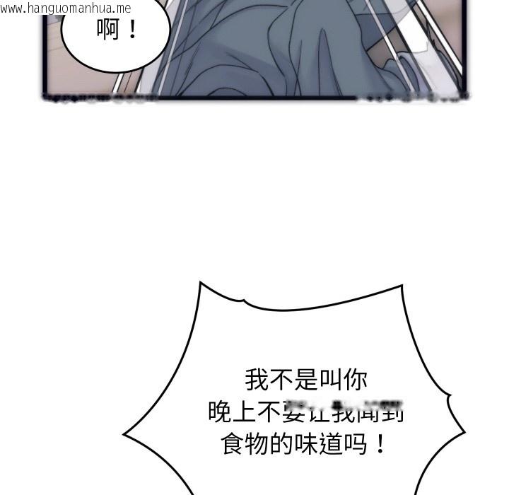 韩国漫画少爷的替身韩漫_少爷的替身-第1话在线免费阅读-韩国漫画-第50张图片