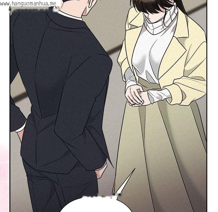 韩国漫画被吞噬的夜韩漫_被吞噬的夜-第37话在线免费阅读-韩国漫画-第107张图片