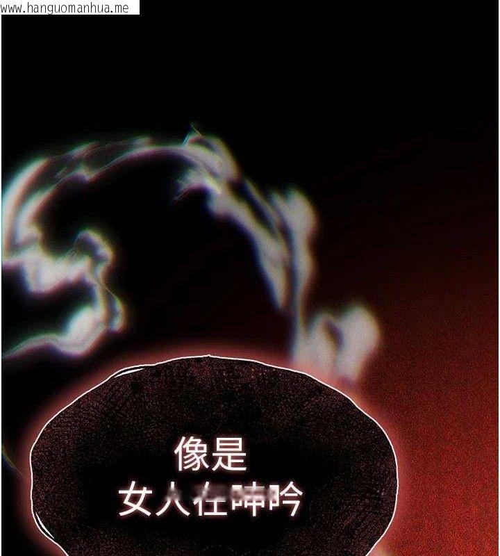 韩国漫画末日雕堡韩漫_末日雕堡-第32话-狂顶蜜桃臀一整天在线免费阅读-韩国漫画-第16张图片