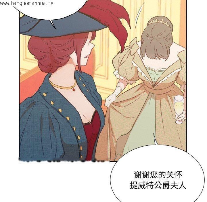 韩国漫画吉赛儿之血韩漫_吉赛儿之血-第4话在线免费阅读-韩国漫画-第50张图片