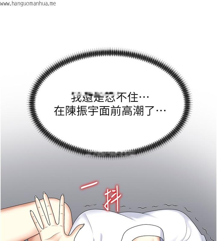 韩国漫画肉体审判韩漫_肉体审判-第6话-亲自加班的好主管在线免费阅读-韩国漫画-第134张图片