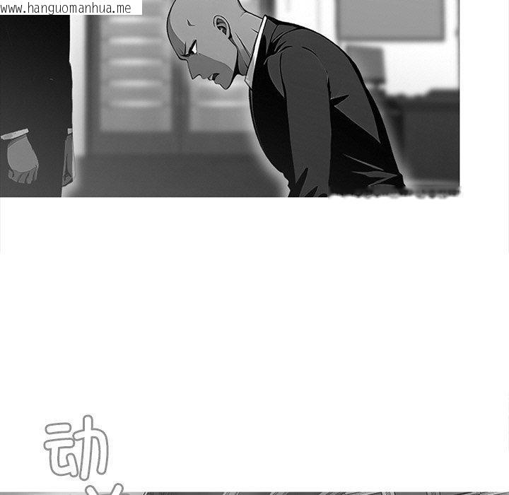韩国漫画黑道X上班族/我身体里的那个家伙韩漫_黑道X上班族/我身体里的那个家伙-第14话在线免费阅读-韩国漫画-第11张图片