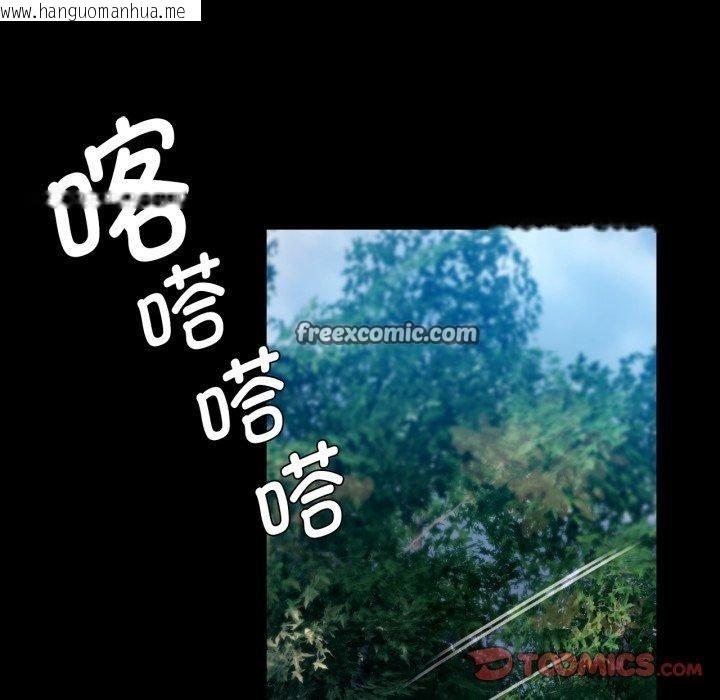 韩国漫画小姐韩漫_小姐-第75话在线免费阅读-韩国漫画-第84张图片