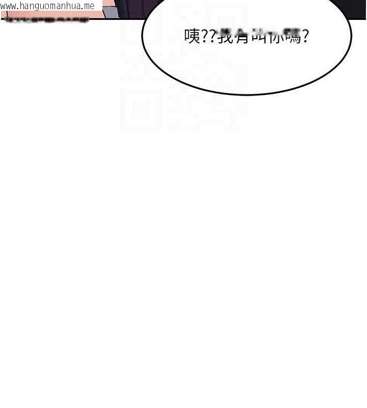 韩国漫画熟女交换计划韩漫_熟女交换计划-第25话-妳说不要，下面却很湿啊在线免费阅读-韩国漫画-第20张图片