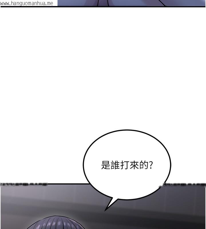 韩国漫画公务员的桃色副业韩漫_公务员的桃色副业-第18话-事后再吃避孕药就好在线免费阅读-韩国漫画-第97张图片