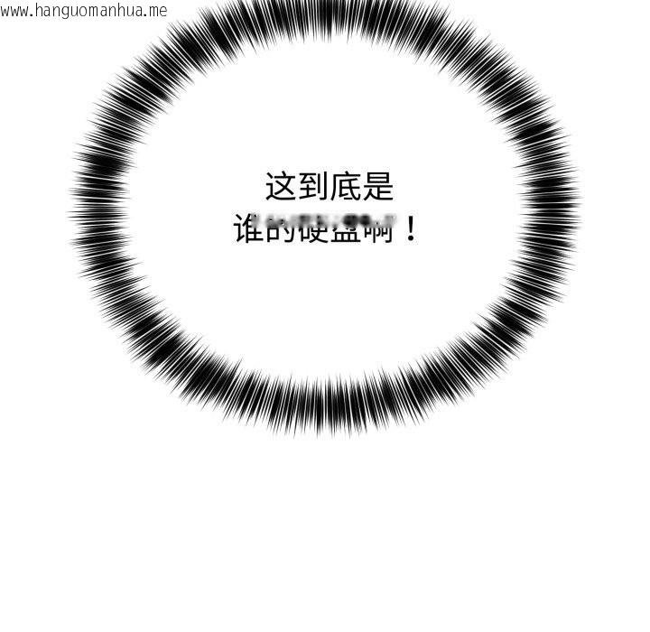 韩国漫画难言之秘韩漫_难言之秘-第1话在线免费阅读-韩国漫画-第178张图片