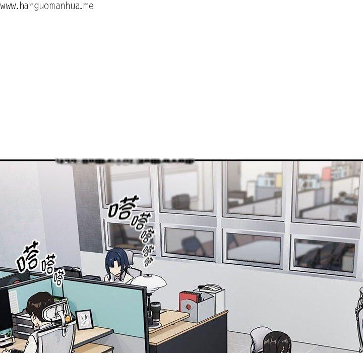 韩国漫画下班后的例行恋爱韩漫_下班后的例行恋爱-第57话在线免费阅读-韩国漫画-第33张图片