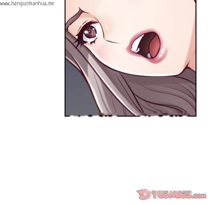 韩国漫画极乐之神韩漫_极乐之神-第46话在线免费阅读-韩国漫画-第108张图片