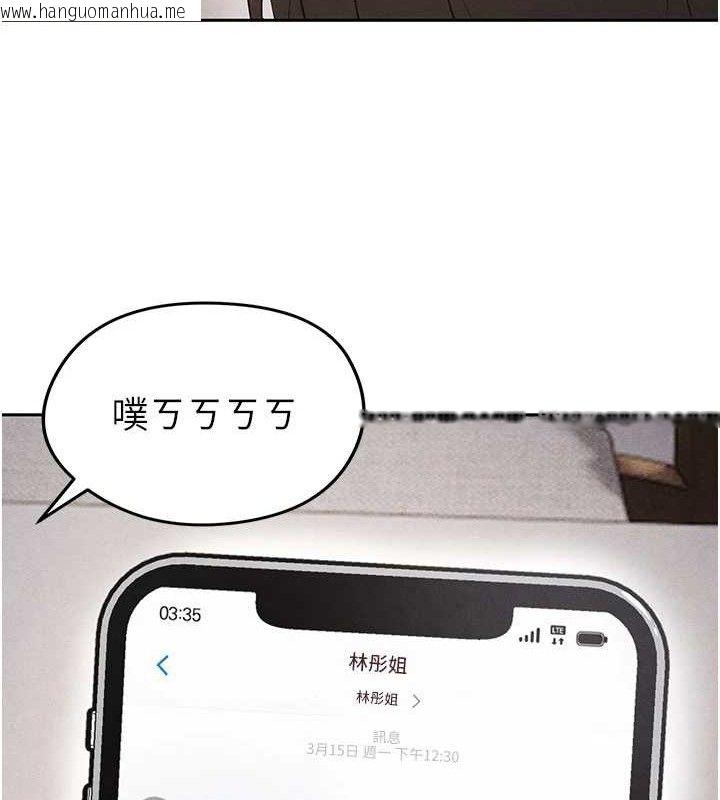韩国漫画足球型男脱单指南韩漫_足球型男脱单指南-第5话-魅力爆表可爱小狗在线免费阅读-韩国漫画-第165张图片