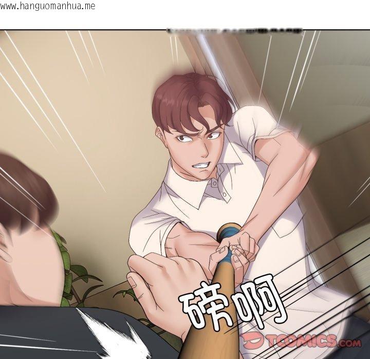 韩国漫画邻居跑路中韩漫_邻居跑路中-第45话在线免费阅读-韩国漫画-第57张图片
