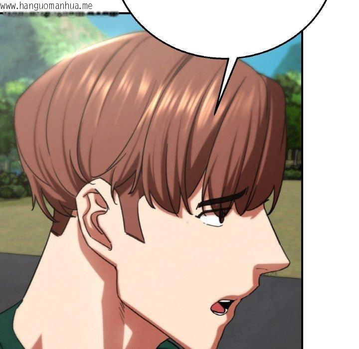 韩国漫画危险同学会韩漫_危险同学会-第72话在线免费阅读-韩国漫画-第123张图片