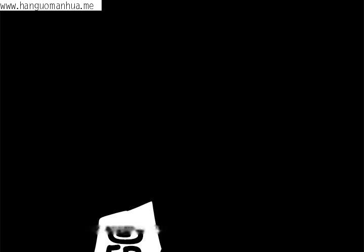 韩国漫画黑道X上班族/我身体里的那个家伙韩漫_黑道X上班族/我身体里的那个家伙-第1话在线免费阅读-韩国漫画-第2张图片