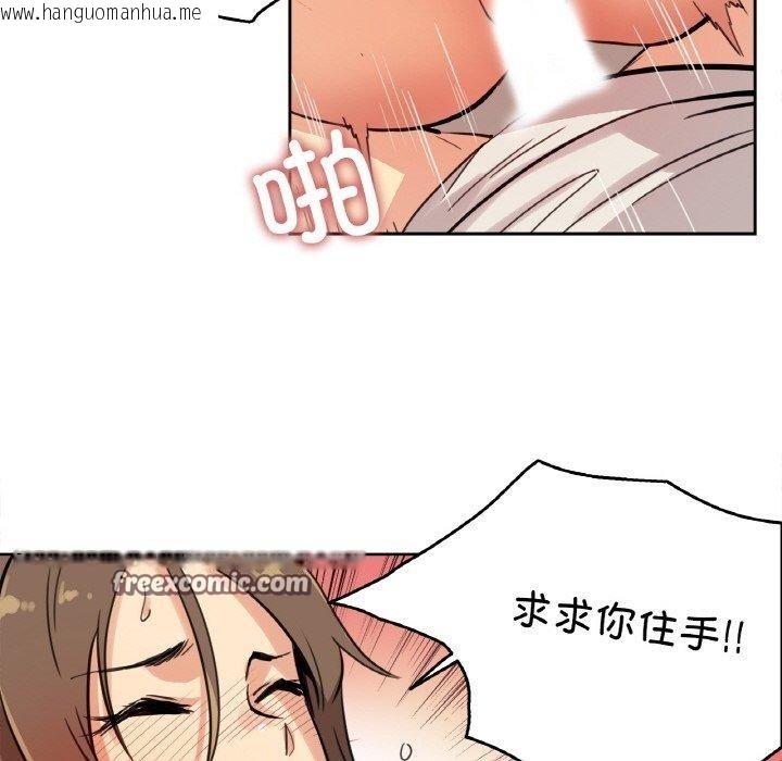 韩国漫画爸爸也疯狂韩漫_爸爸也疯狂-第10话在线免费阅读-韩国漫画-第45张图片
