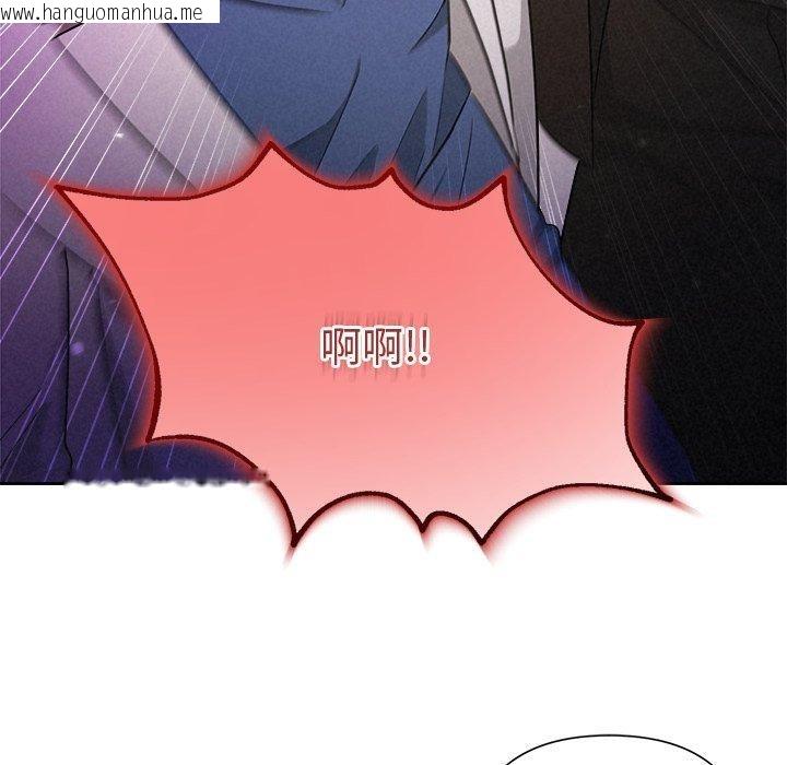 韩国漫画被吞噬的夜韩漫_被吞噬的夜-第38话在线免费阅读-韩国漫画-第15张图片
