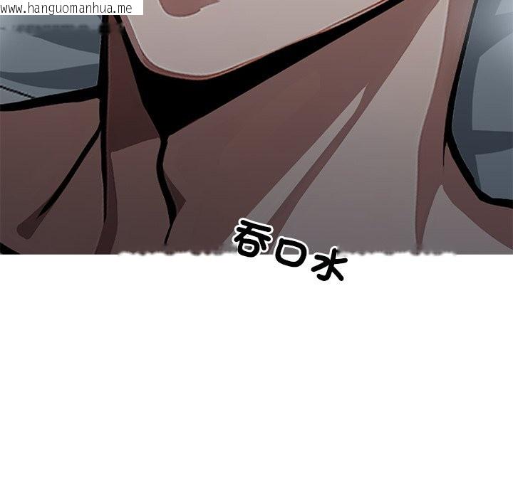 韩国漫画黑道X上班族/我身体里的那个家伙韩漫_黑道X上班族/我身体里的那个家伙-第2话在线免费阅读-韩国漫画-第113张图片