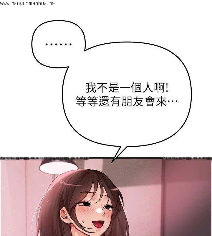 韩国漫画Beautiful-Days韩漫_Beautiful-Days-第36话-驯服荡妇在线免费阅读-韩国漫画-第12张图片