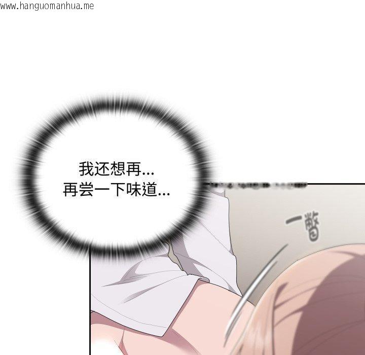 韩国漫画大企业里的小秘密/在大企业当废柴韩漫_大企业里的小秘密/在大企业当废柴-第38话在线免费阅读-韩国漫画-第68张图片