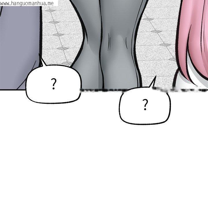 韩国漫画催眠手机韩漫_催眠手机-第21话在线免费阅读-韩国漫画-第53张图片