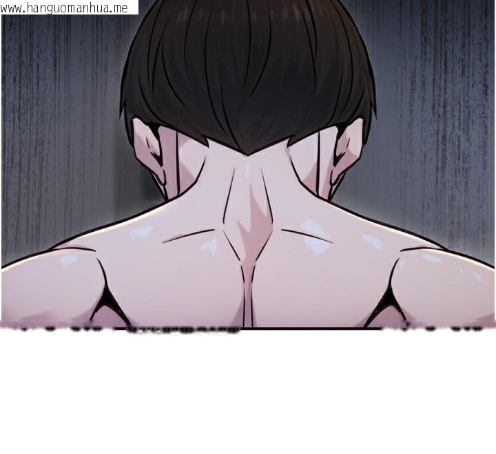 韩国漫画公务员的桃色副业韩漫_公务员的桃色副业-第18话-事后再吃避孕药就好在线免费阅读-韩国漫画-第106张图片