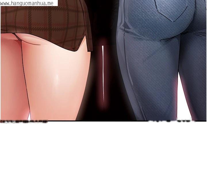 韩国漫画我家的女房客韩漫_我家的女房客-第1话-与性感女房客互相取暖在线免费阅读-韩国漫画-第108张图片