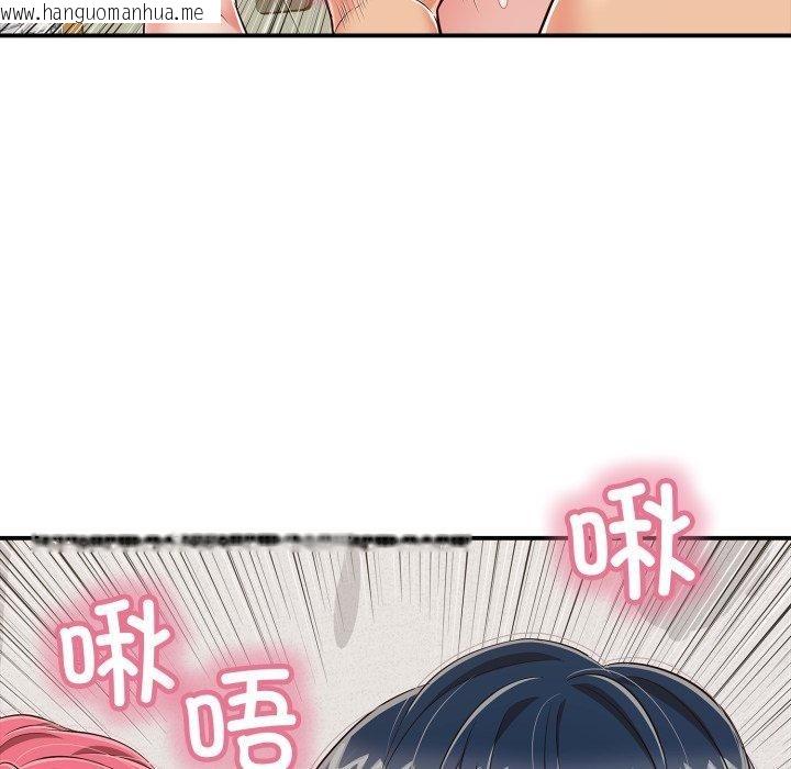 韩国漫画再爱我一次韩漫_再爱我一次-第20话在线免费阅读-韩国漫画-第97张图片