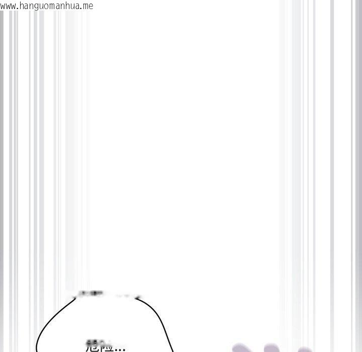 韩国漫画喵来的恋爱韩漫_喵来的恋爱-第23话在线免费阅读-韩国漫画-第151张图片