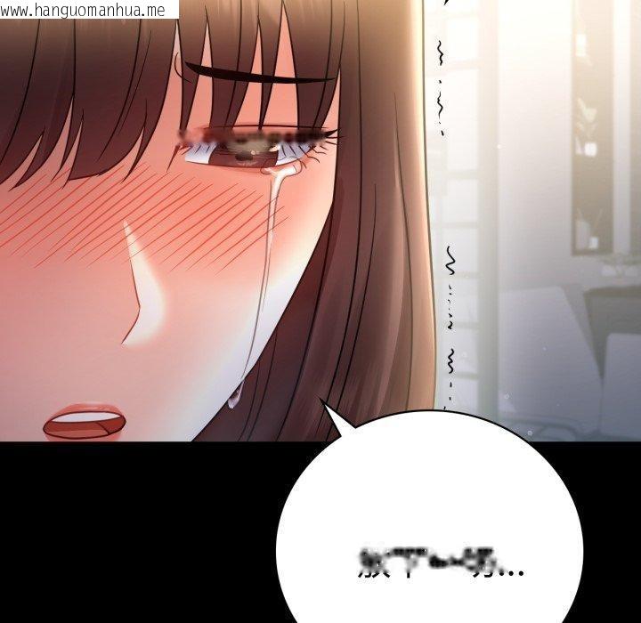 韩国漫画完美妻子的背叛/背叛的开始韩漫_完美妻子的背叛/背叛的开始-第74话在线免费阅读-韩国漫画-第58张图片