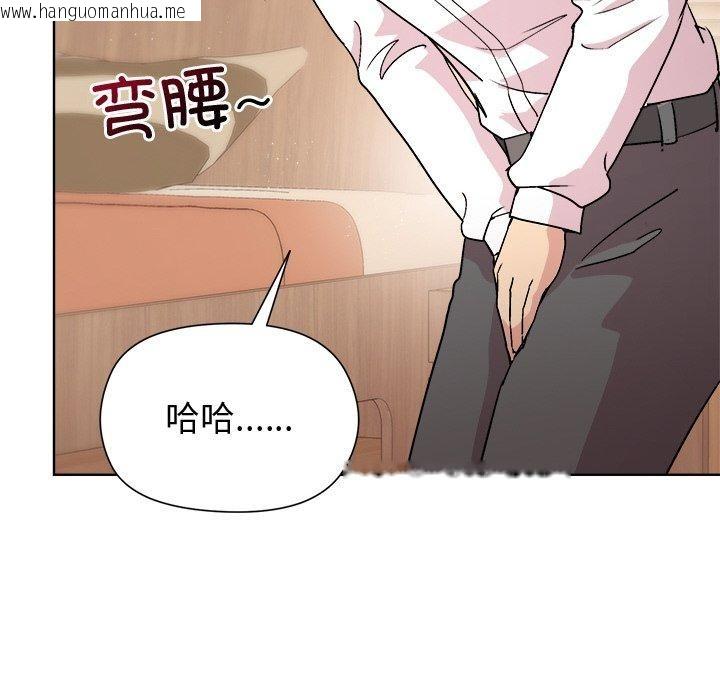 韩国漫画和美女上司玩游戏韩漫_和美女上司玩游戏-第57话在线免费阅读-韩国漫画-第19张图片
