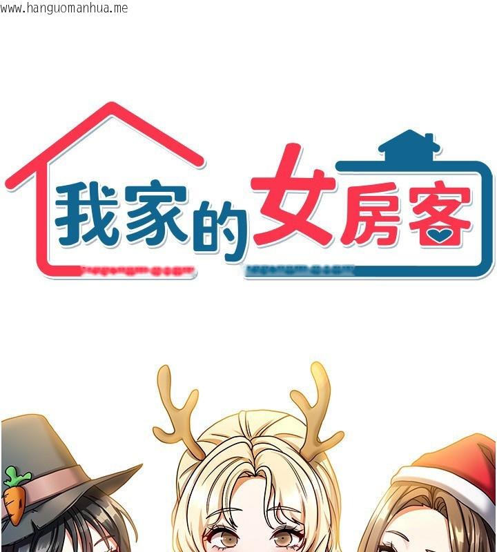 韩国漫画我家的女房客韩漫_我家的女房客-第4话-姐姐来帮你破处在线免费阅读-韩国漫画-第15张图片