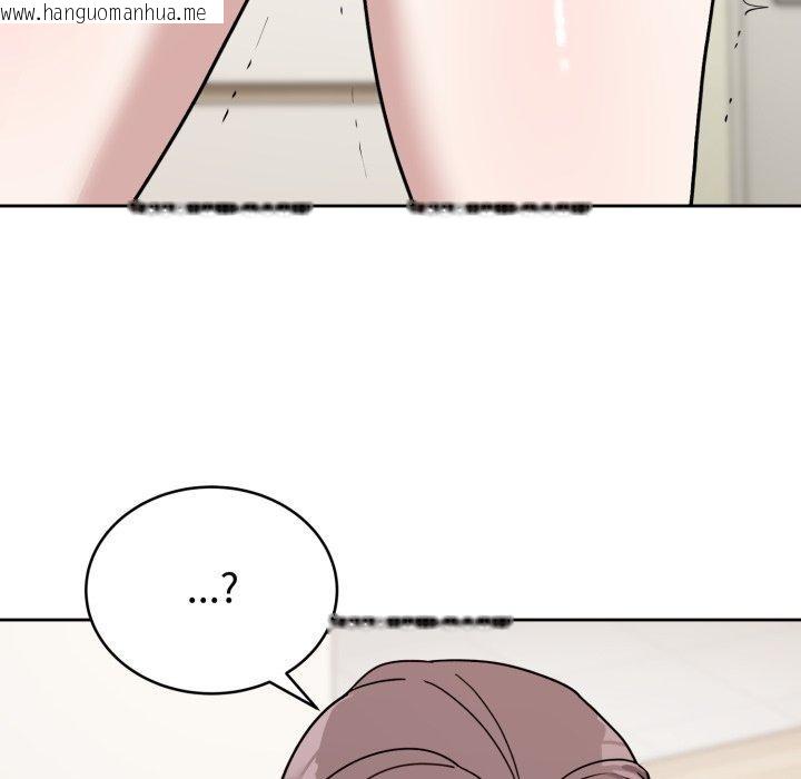 韩国漫画难言之秘韩漫_难言之秘-第3话在线免费阅读-韩国漫画-第21张图片