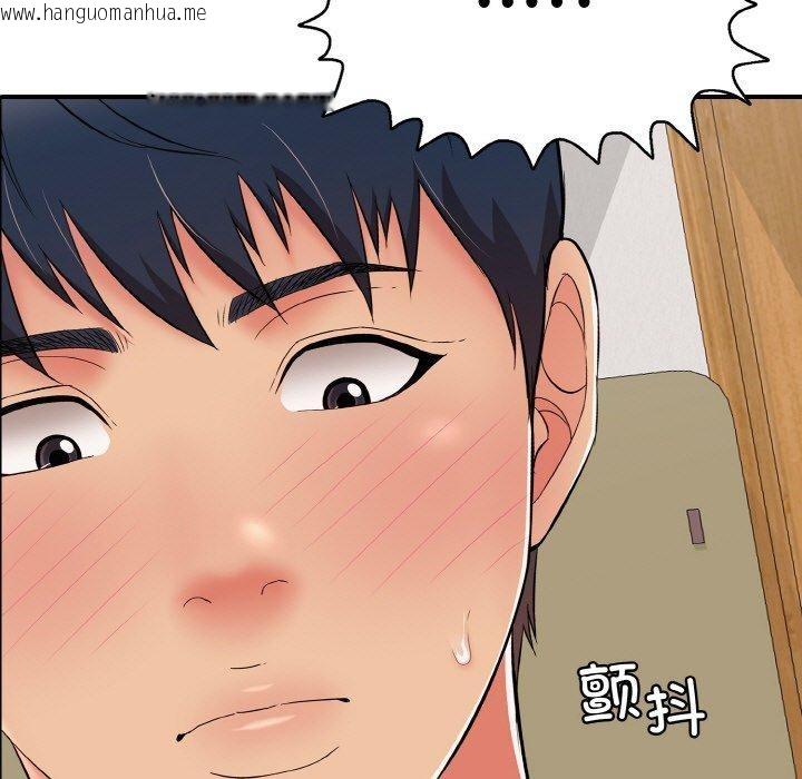 韩国漫画再爱我一次韩漫_再爱我一次-第23话在线免费阅读-韩国漫画-第97张图片
